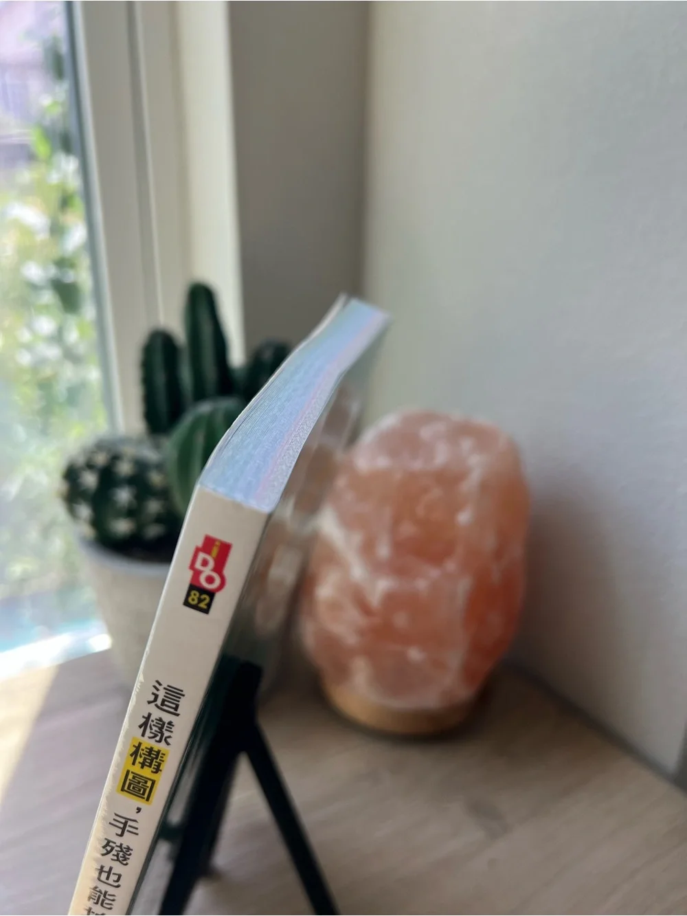 Teppei Kono Photography Composition Guide Book Traditional Chinese 這樣構圖